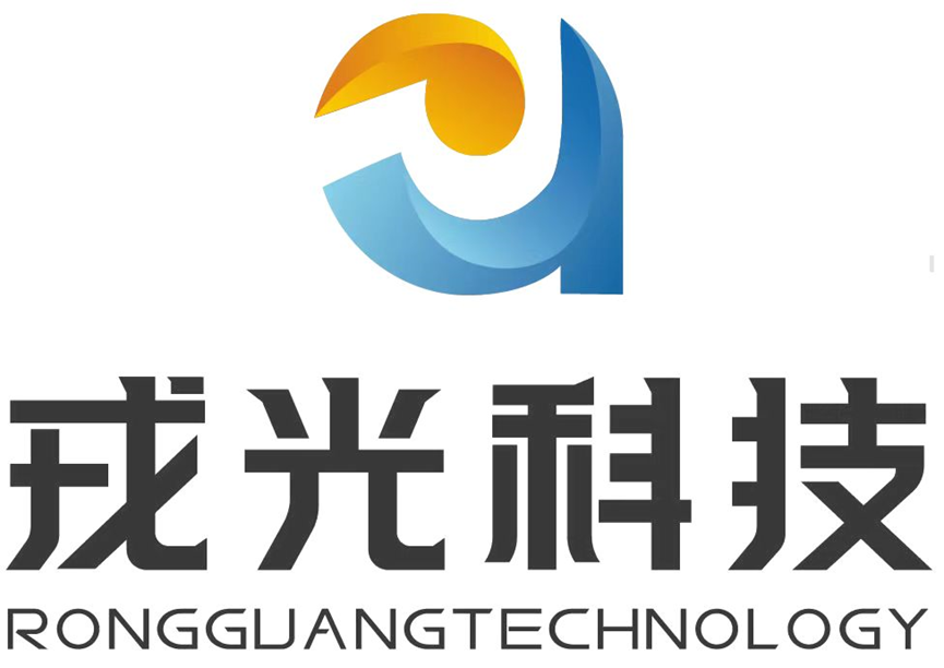 戎光科技