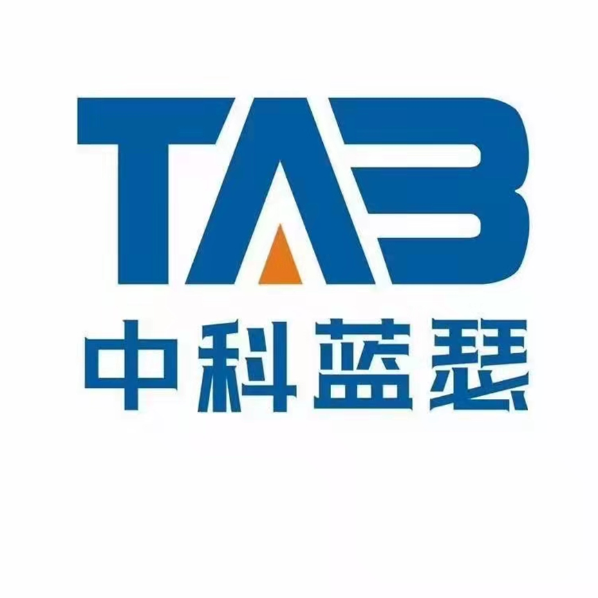 中科蓝瑟智能科技（安徽）有限公司