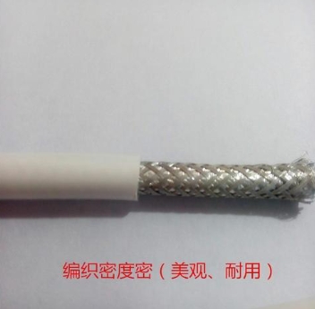 栾川多芯屏蔽电线大图