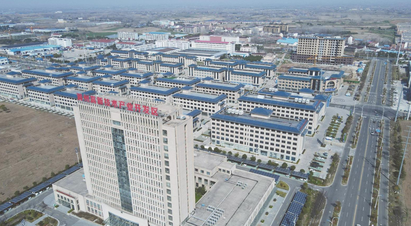 2025世界制造业大会｜天长：向“新”而进、实干争先 培育壮大新质生产力