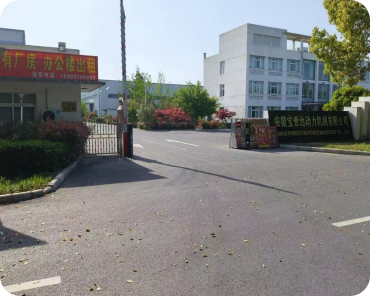 安徽宝世达动力机械有限公司