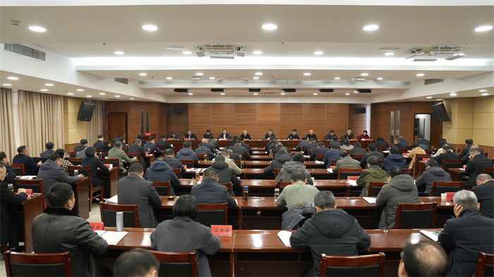 全市高质量发展大会召开